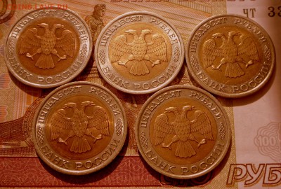 50 руб.-1992 г.-5 штук(СПМД) С рубля..20.07.17 в 22-15 МСК - SAM_6502.JPG