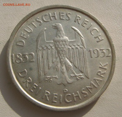 3 марки 1932 Гёте - реверс
