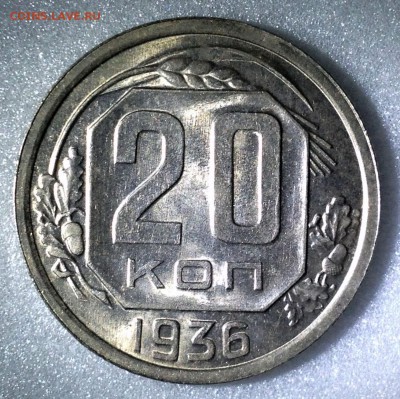Штемпельный биллон, мельхиор и никель 1921-1957 - 2017-07-16 18-36-25.JPG
