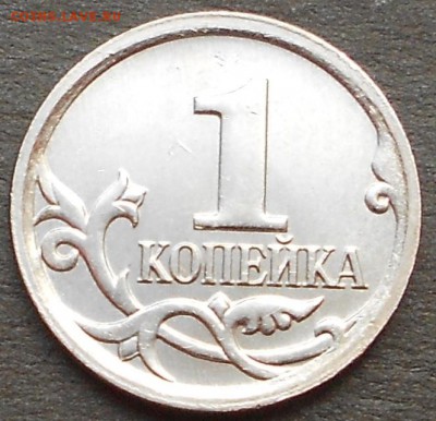 1 к. 2006м шт. 5.11Б редкая до 22.00мск 19.07.17 - 160717 012