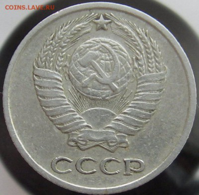 10 коп. 1969 г. - IMGP0030_1
