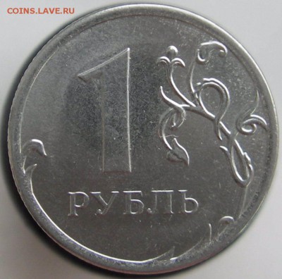 1 руб. 2015г. (ммд) определение разновидности - IMGP0011_1