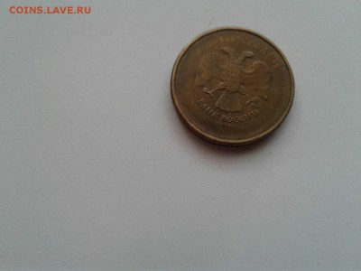 монета 10 рублей брак - 5