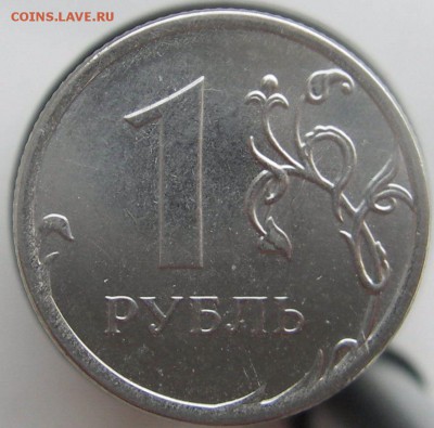 1 руб. 2015г. (ммд) определение разновидности - IMGP0013_1