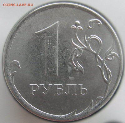 1 руб. 2015г. (ммд) определение разновидности - IMGP0015_1