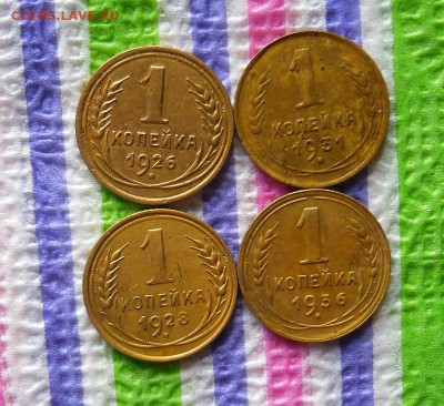 4 монеты по 1 копейке 1926, 1928, 1931, 1936 до 21.07.2017 - SAM_9968а
