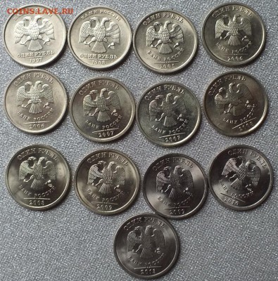 Монеты Современной России в Блеске ХF-UNC.ФИКС. - Изображение 568