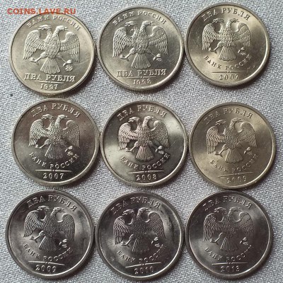 Монеты Современной России в Блеске ХF-UNC.ФИКС. - Изображение 571
