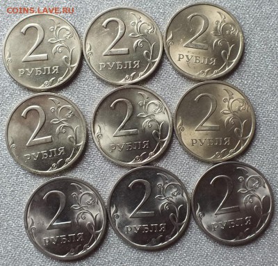 Монеты Современной России в Блеске ХF-UNC.ФИКС. - Изображение 581