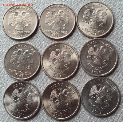 Монеты Современной России в Блеске ХF-UNC.ФИКС. - Изображение 576