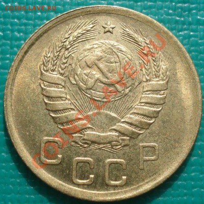 1 копейка 1940 блеск третья!до 22:30 08.03.11 МСК - DSC07523.JPG