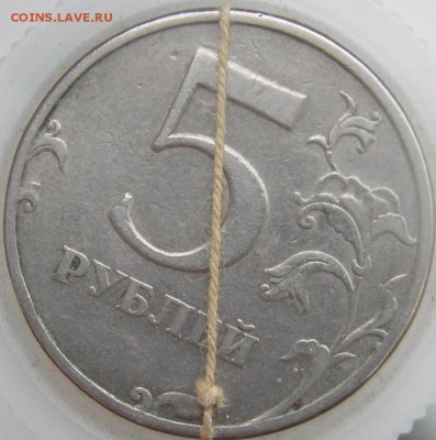 1 руб. 2015г. (ммд); 5 руб. 1997г. (спмд) повороты - IMGP0020_1