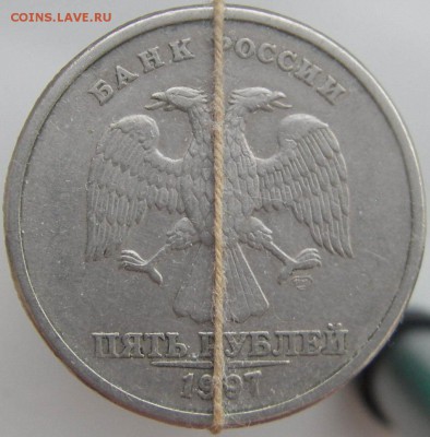 1 руб. 2015г. (ммд); 5 руб. 1997г. (спмд) повороты - IMGP0016_1