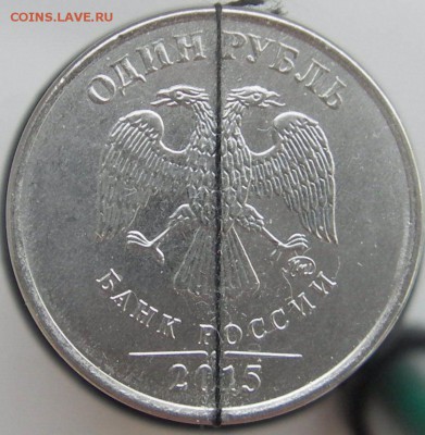 1 руб. 2015г. (ммд); 5 руб. 1997г. (спмд) повороты - IMGP0018_1