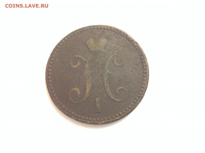 3 КОПЕЙКИ 1841г. ( ЕМ ) - 11 (35)