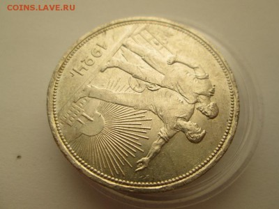1 рубль. 1924г. аUNC с штемпельным блеском до 19.07.17 22.00 - IMG_7493.JPG