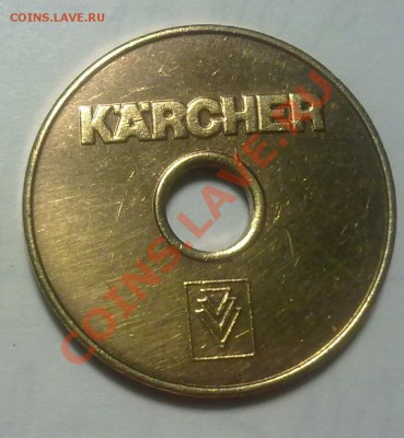 Жетон мойки KARCHER до 4.03.11 22:30 МСК - 220220111221