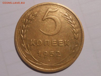 3 Копейки 1938 Блеск и Много бонусов до 16.07.17 в 22:30 - RSCN8655[1].JPG
