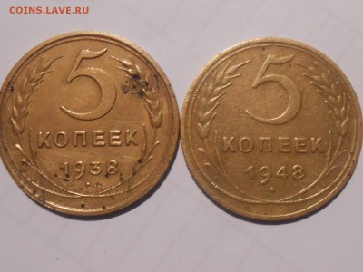 3 Копейки 1938 Блеск и Много бонусов до 16.07.17 в 22:30 - RSCN8671[1].JPG