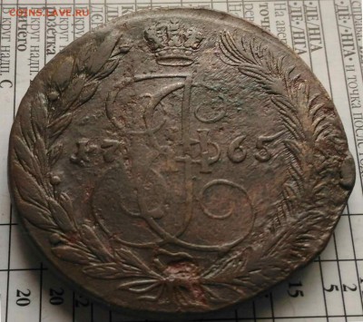 5  копеек 1765 ЕМ,необычная цифра 5 - image (36)
