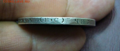 1 рубль 1913 - 300 лет Дома Романовых - 17-07-17 - 23-10 мск - 222