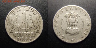 МОНЕТЫ МИРА 07-17 - Индия – 0,25 рупии (1955)