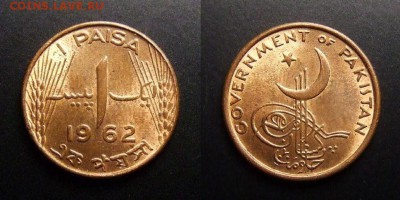 МОНЕТЫ МИРА 07-17 - Пакистан – 1 пайс (1962) бронза