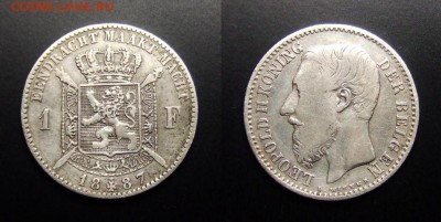МОНЕТЫ МИРА 07-17 - Бельгия – 1 франк (1887) «Леопольд II» (Аg)