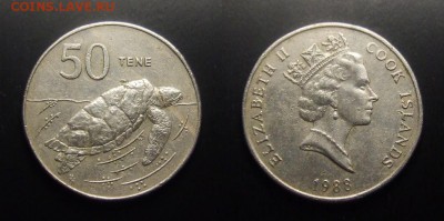 МОНЕТЫ МИРА 07-17 - Острова Кука – 50 тене (1988) «Морская черепаха; Елизавета II»