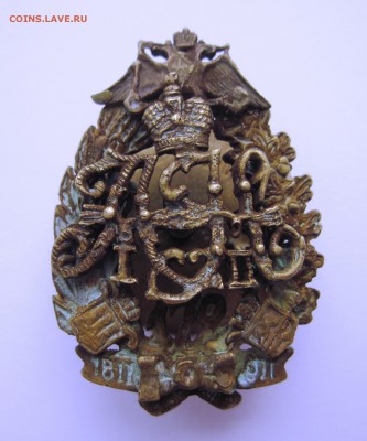 Знак Лидского 172 пехотного полка - Знак.JPG