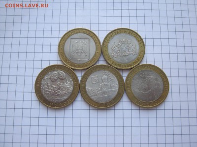 10 р бим, 1 р СНГ, ГГ по фиксу до ухода в архив - IMG_3883[1].JPG