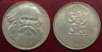 100 крон 1983 до 21.7.2017 в 22-00 МВ - km83
