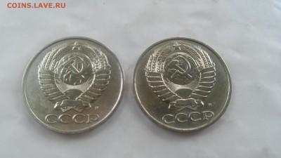 50 коп. 1991 г. М - 2 шт. до 21.07.2017 г. - 20170716_181318
