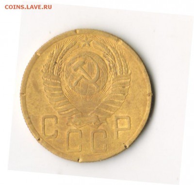 насечки на 5 копейках 1953 - 5 001