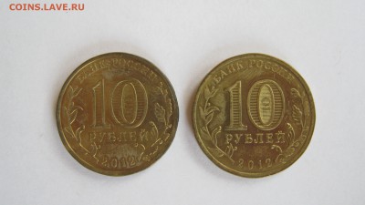 Юбилейка РФ - биметалл и др. - IMG_3385.JPG