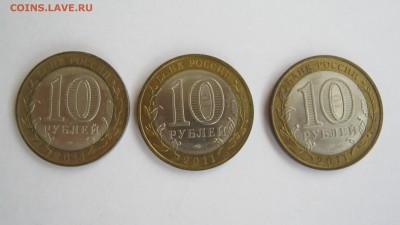 Юбилейка РФ - биметалл и др. - IMG_3384.JPG