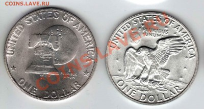 Серебряные доллары США, 1920-е 1980-90 е годы - эйзен2