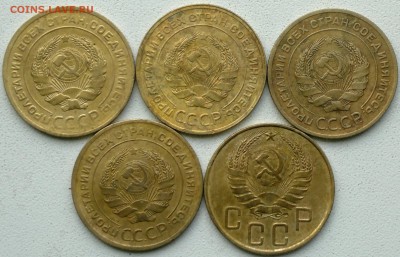 Лот 5 коп.-5 шт.;1929г.4 шт. 1937г.-1 шт.до 20.07 .17. - 2017-07-17-1222