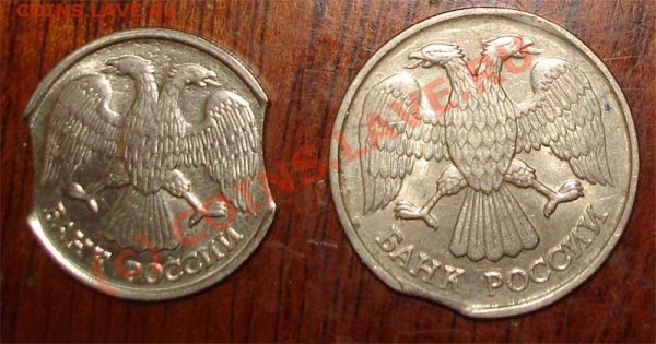 20р 1992г выкус, 10 руб 1992г двойной выкус - b