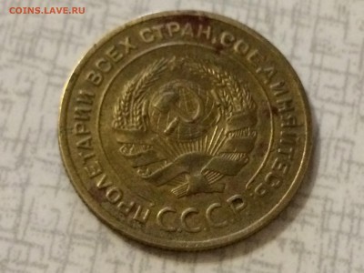 5 копеек 1927г. - IMG_2340[1].JPG