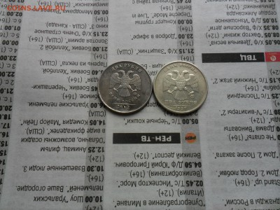 2р. 1997 -черта,2р. 2012 -цвет? - SAM_0194.JPG