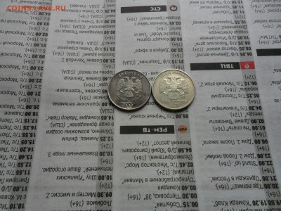 2р. 1997 -черта,2р. 2012 -цвет? - SAM_0193.JPG
