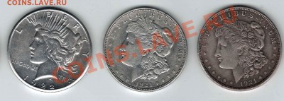 Серебряные доллары США, 1920-е 1980-90 е годы - морган