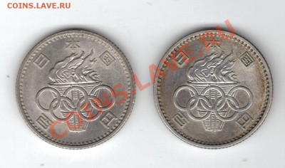 Япония. 100 йен 1964 - Олимпийские Игры. Серебро - яп2