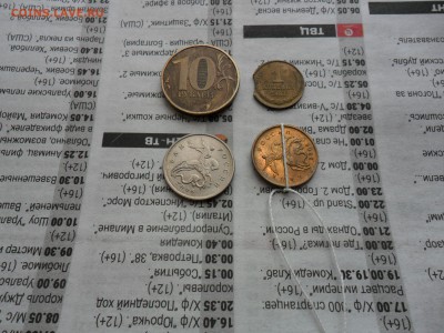 1коп. 1983 выкус,10р. 2012 раскол,10коп. 2008 поворот. до21. - SAM_0201.JPG