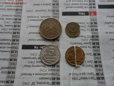 1коп. 1983 выкус,10р. 2012 раскол,10коп. 2008 поворот. до21. - SAM_0198.JPG