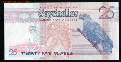 СЕЙШЕЛЫ 25 РУПИЙ 1998-2008 UNC - 6 001