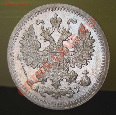 5 копеек 1905г. (01.03.2011.- 20.00 мск) - 1905a