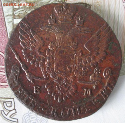 5 копеек 1791 ЕМ года до 22-00 23.07.17 года - IMG_2086.JPG