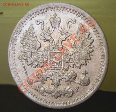 5 копеек 1902г. (01.03.2011.- 20.00 мск) - 1902a